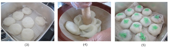 画像：いがまんじゅう作成過程