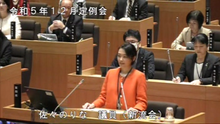 佐々議員