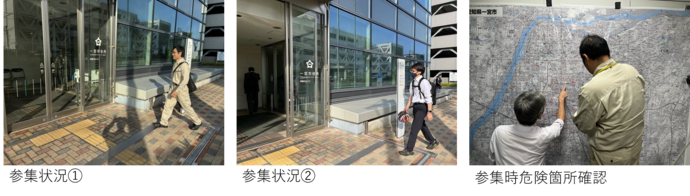 20260526_参集訓練・安否確認訓練