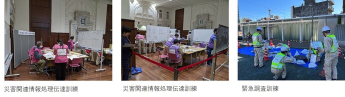 BCP訓練の様子