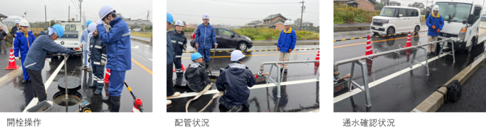 県営水道用応急給水支援訓練画像