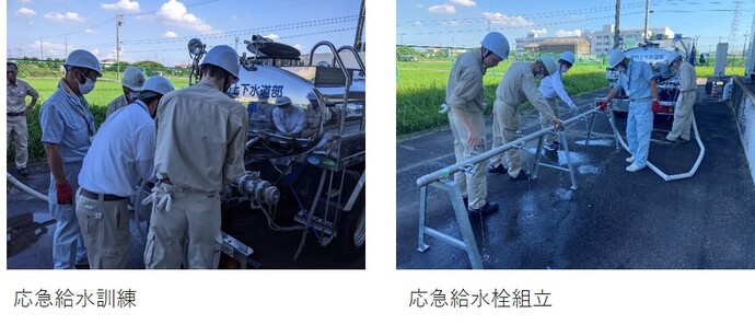 応急給水訓練の様子
