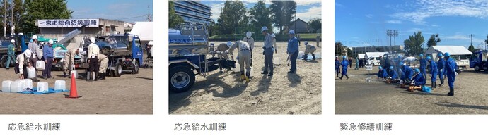総合防災訓練の様子