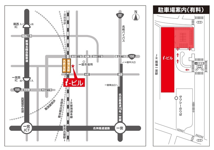 i－ビル駐車場の場所