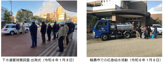 出発式の様子