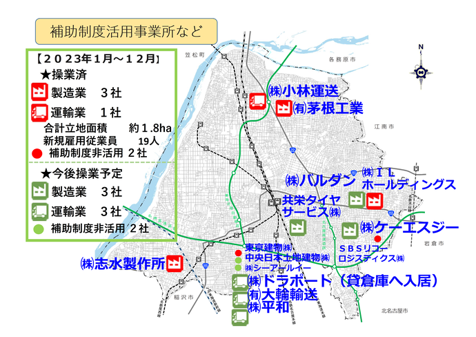 立地事業所と今後立地する予定の事業所の位置図