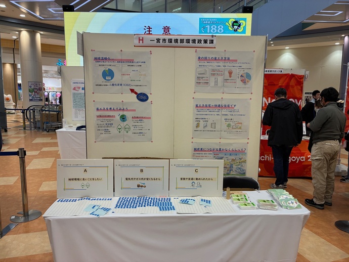 ブースの全体画像