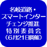 6月21日SIC（外部リンク・新しいウインドウで開きます）