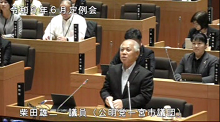 柴田　雄二 議員