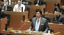 東渕　正人 議員
