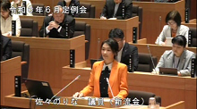 佐々　のりな 議員