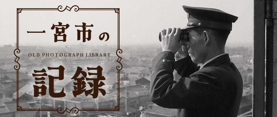 写真オープンデータ