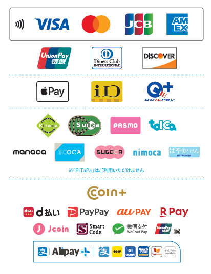 利用可能なキャッシュレス決済のロゴ