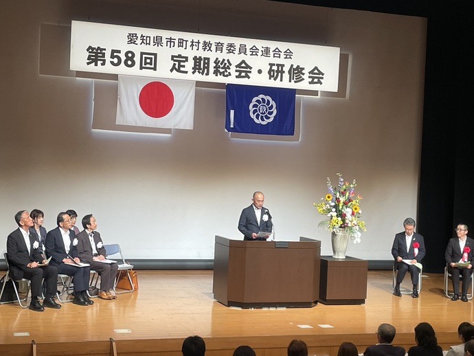 第58回定期総会・研修会