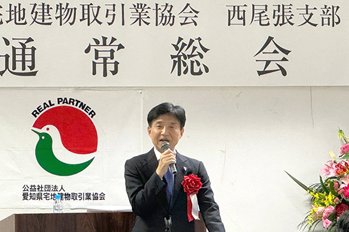 市長が愛知県宅地建物取引業協会 西尾張支部 通常総会に出席し、あいさつしている写真