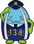 おまわりさん