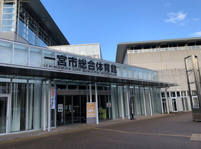 一宮市総合体育館の写真