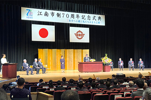 市長が記念式典に出席している写真