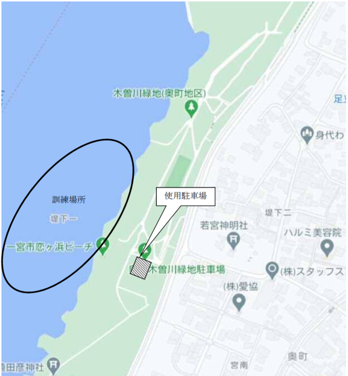 訓練実施場所