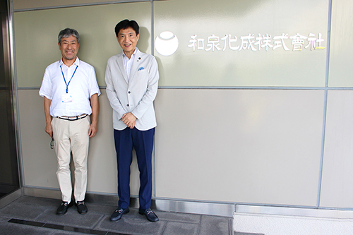 市長が和泉化成へ訪問している写真