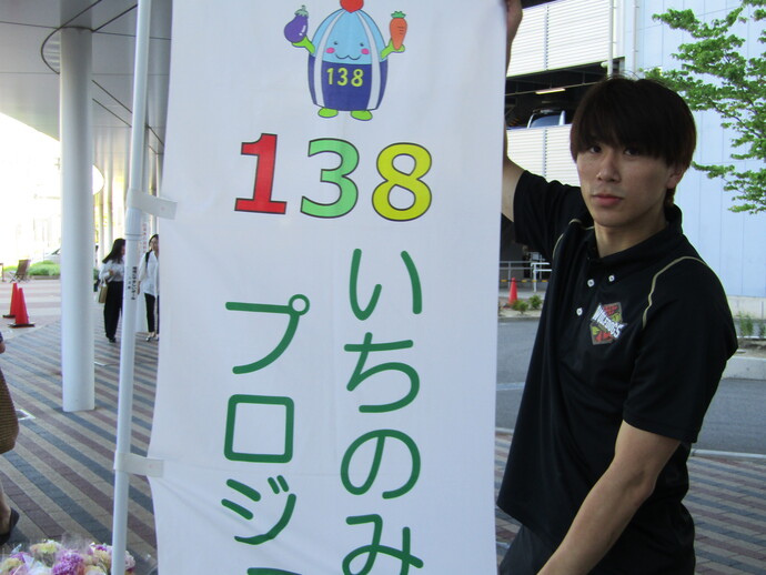 138マルシェに参加しました！