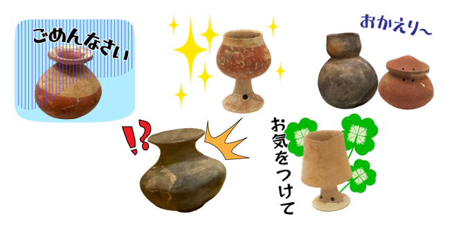 本来の姿スタンプ見本