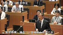服部　修寛議員