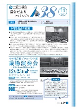 【11月号表紙】