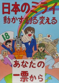 優秀賞中学3年生