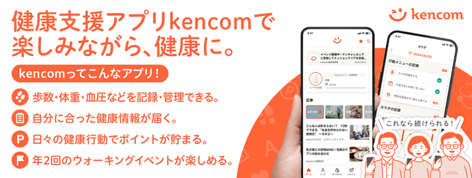 kencom_header