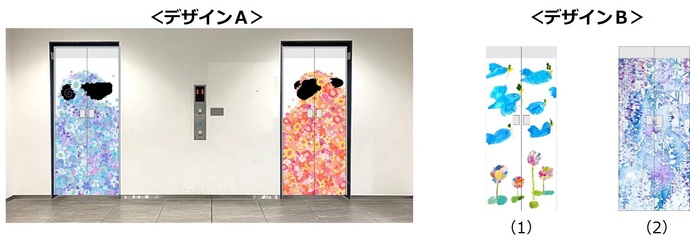 EVラッピングイメージ写真