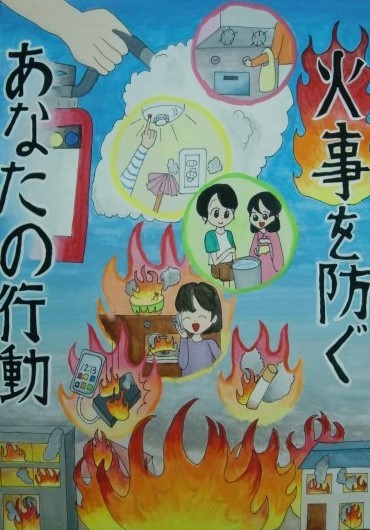 市長賞