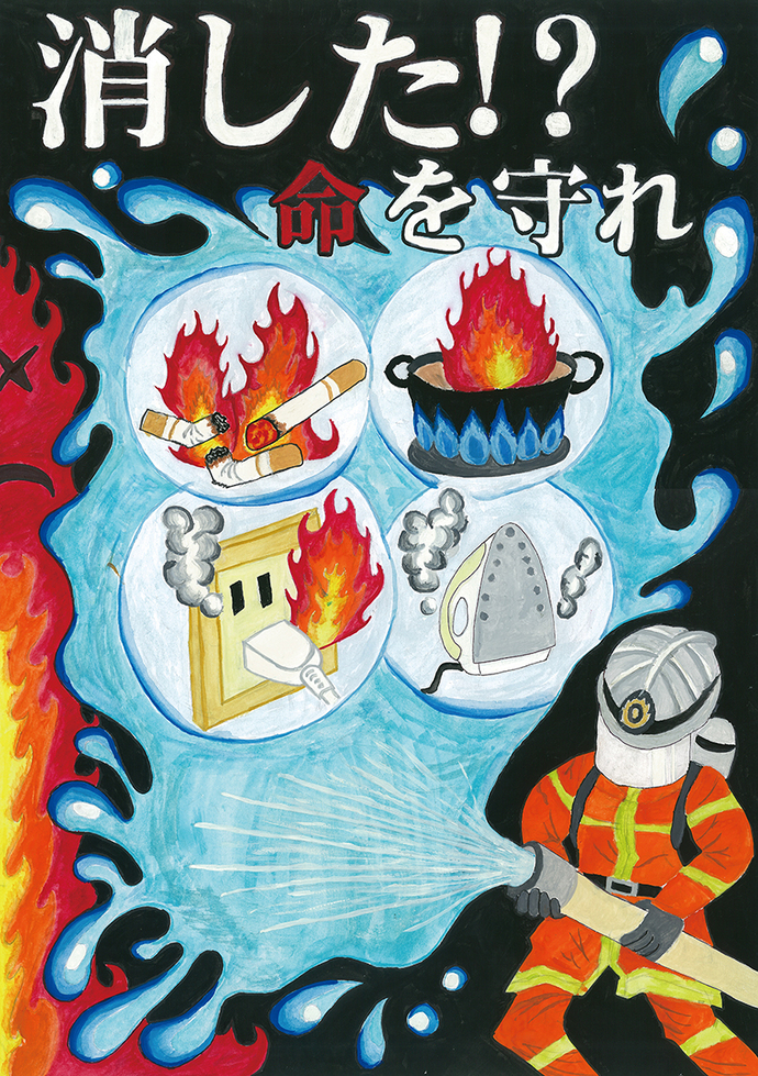 市長賞