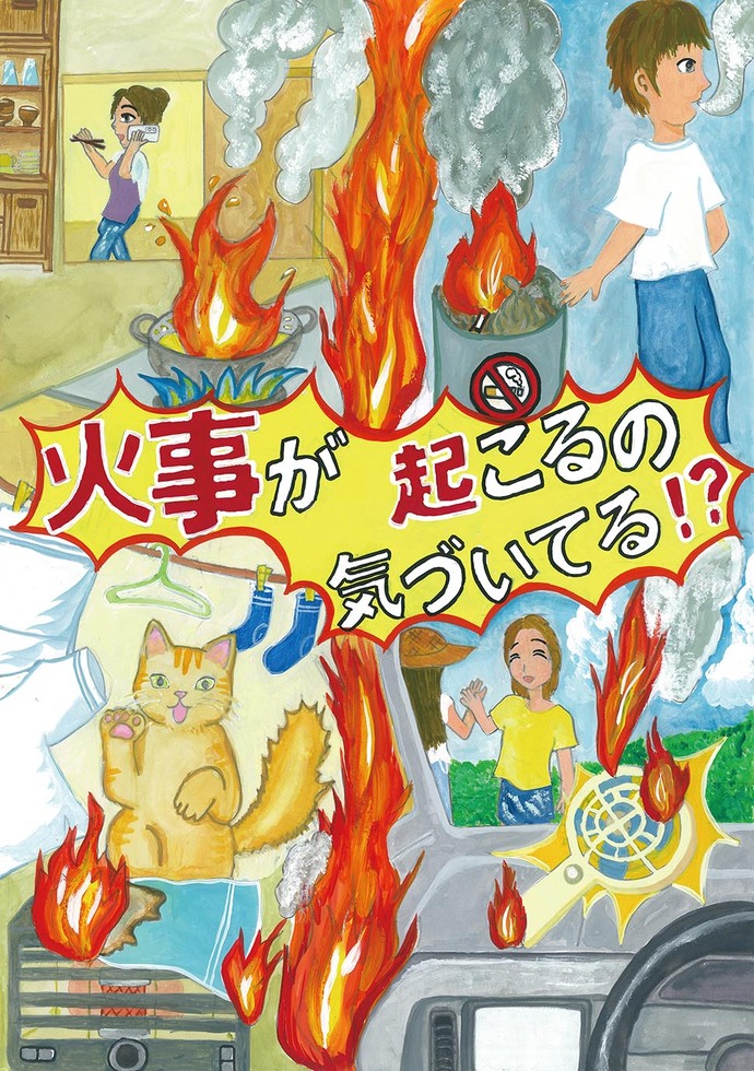 市長賞