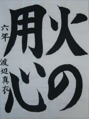 市長賞