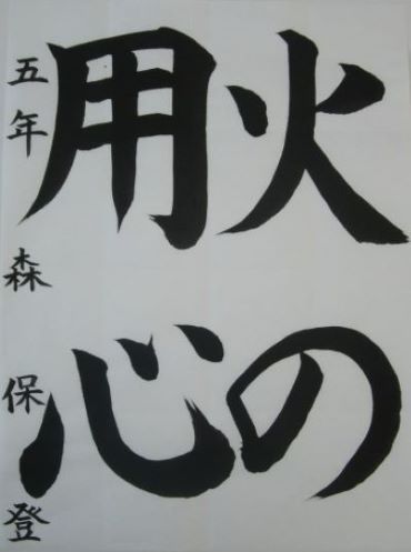 市議会議長賞