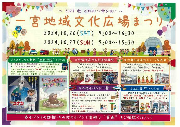 ポップ