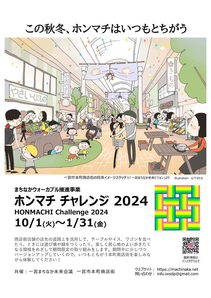 ポスター