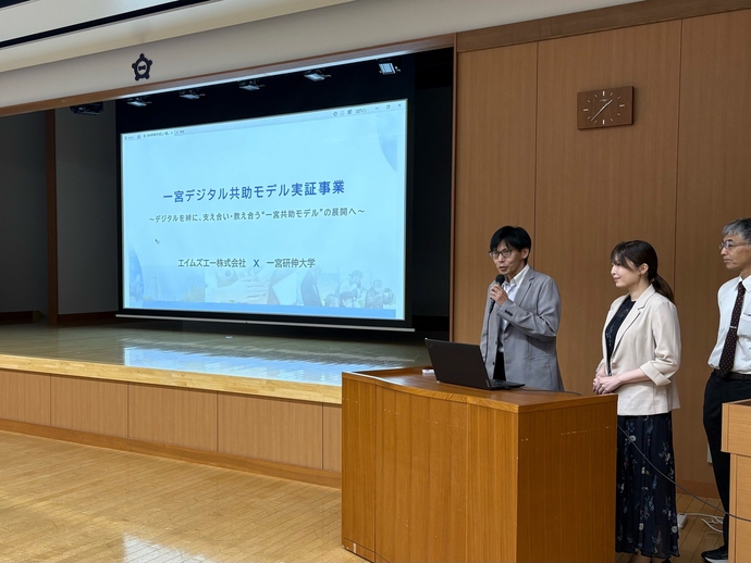 提案の様子です。