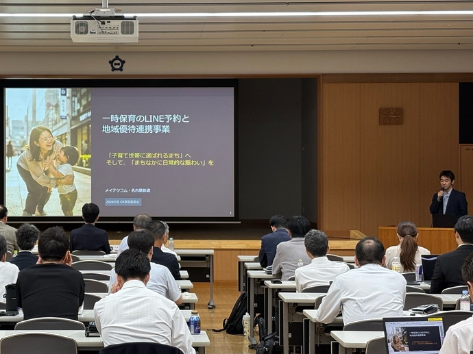 提案の様子です。