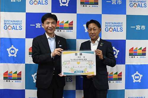 市長が寄付を受けている写真