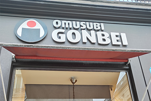 訪問写真