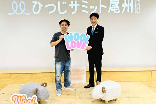 市長がひつじサミット尾州に参加している写真