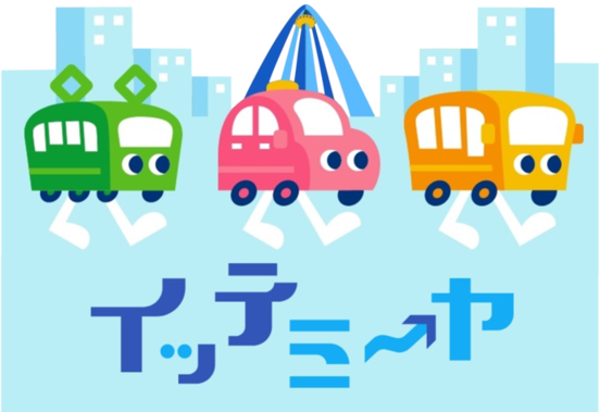 イッテミーヤのロゴ