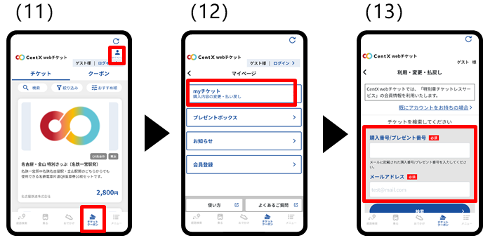 利用方法4