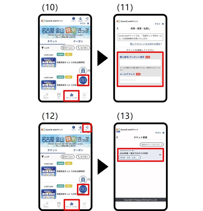 利用方法4