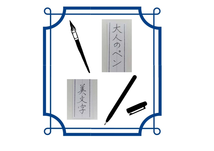 イラスト