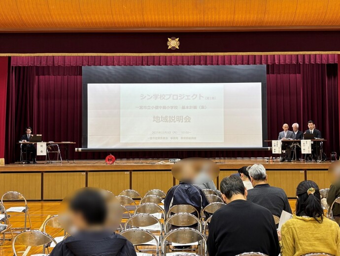 小信中島小学校地域説明会