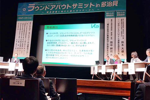 出席している写真