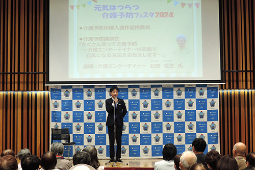 あいさつしている写真